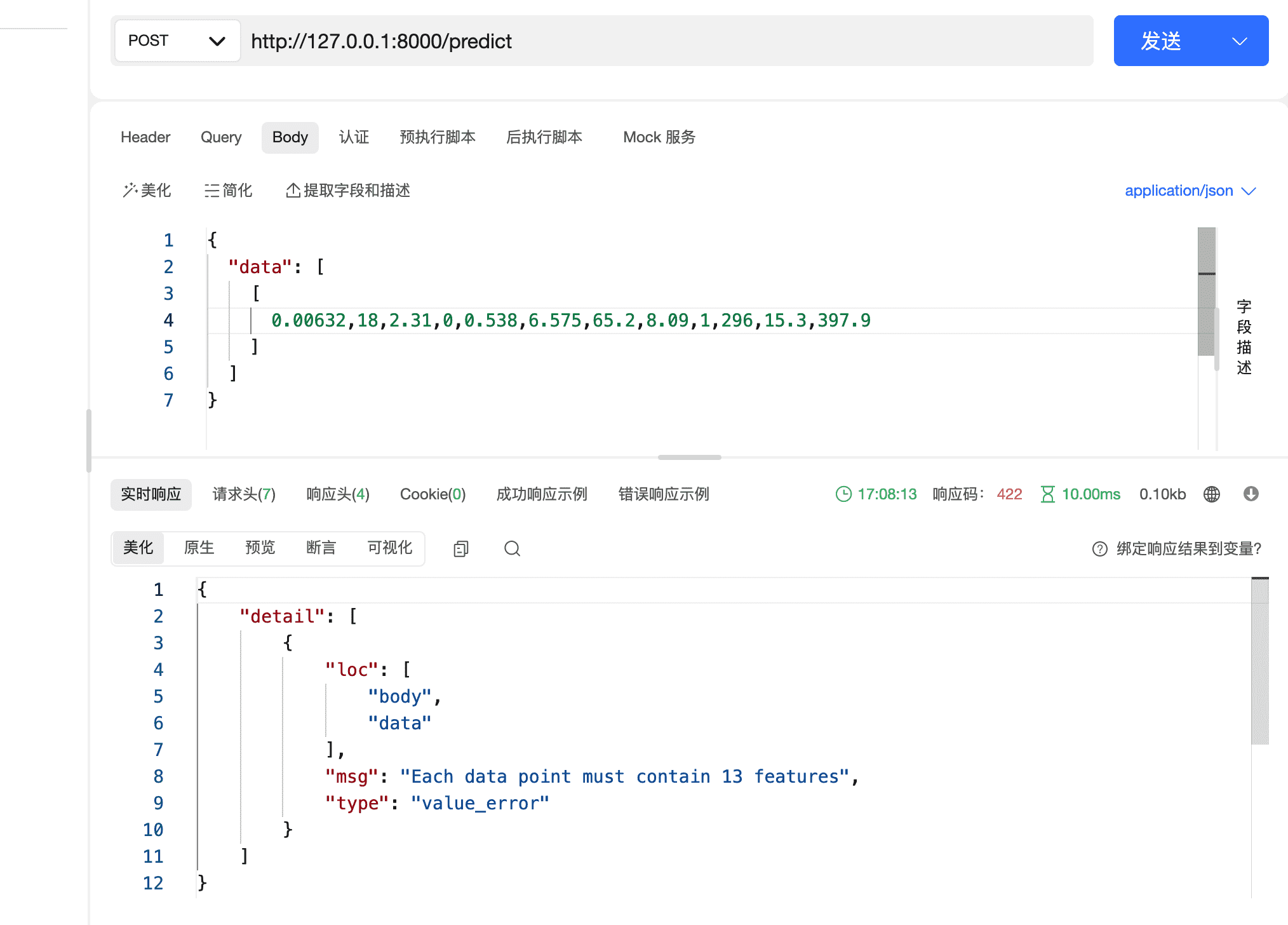 image-20220516170901343