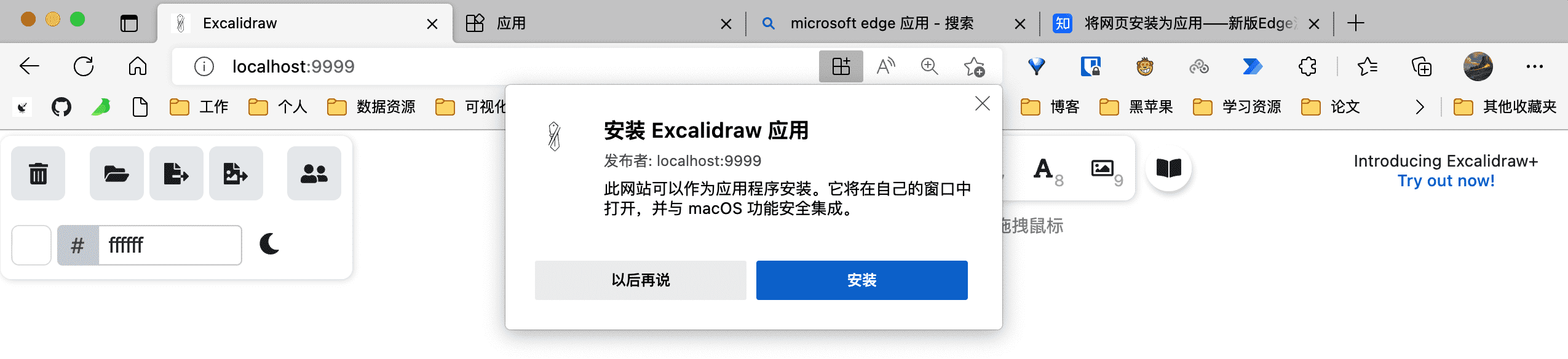 OCk2UX