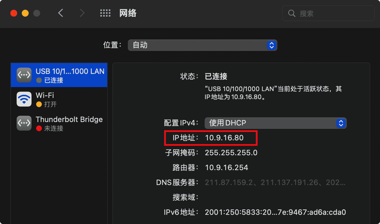 image-20211217230055311